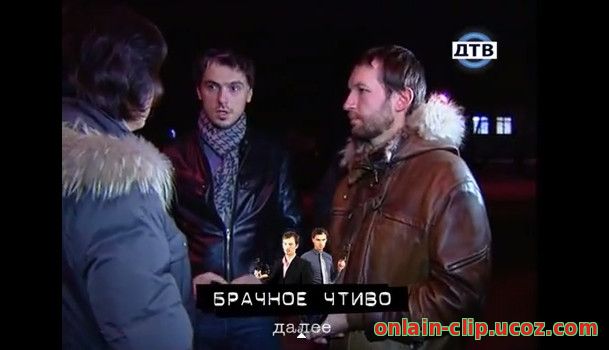 Брачное чтиво 2 сезон