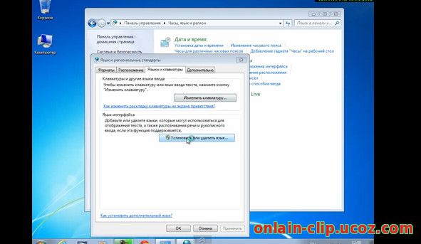 Особенности работы в Windows 7