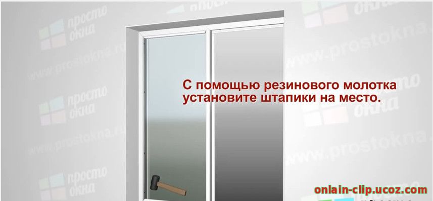 Инструкция по самостоятельной установке пластиковых окон