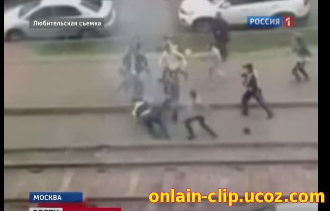 Толпа нелегалов избила полицейских в Москве