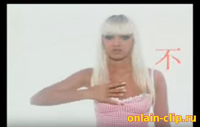 Мин Нет - Не плачь