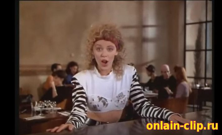 Kylie Minogue - Got To Be Certain