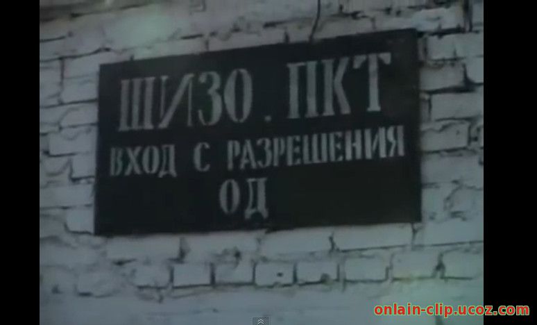 Тюрьма в России - "Смерть в Рассрочку !"